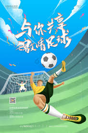 World Cup
